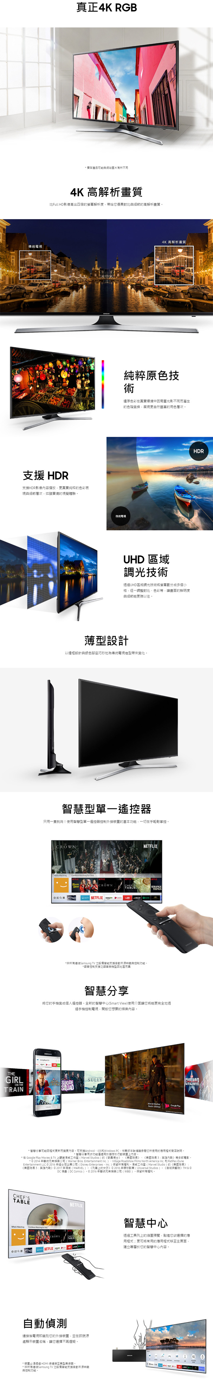 SAMSUNG_UA40MU6100WXZW_spec.jpg